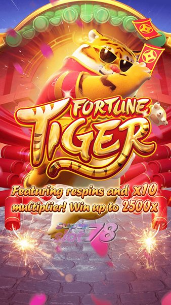สล็อต PG หน้าเกม Fortune Tiger
